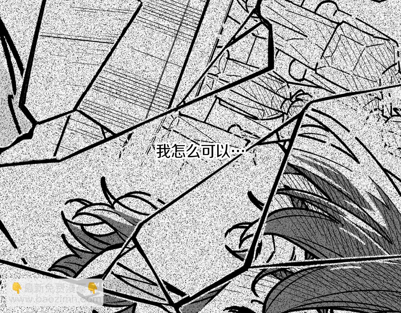 第113话 杀死龙的剑15