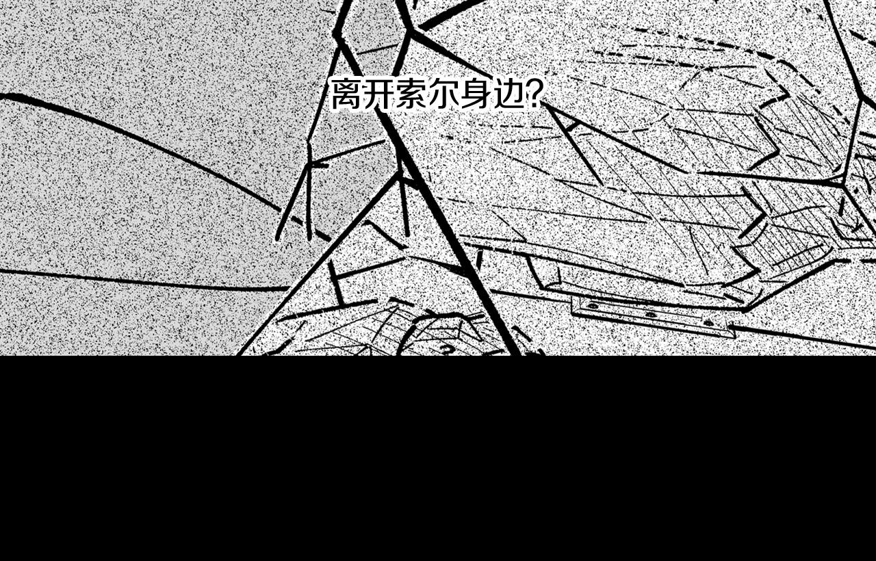 第113话 杀死龙的剑17