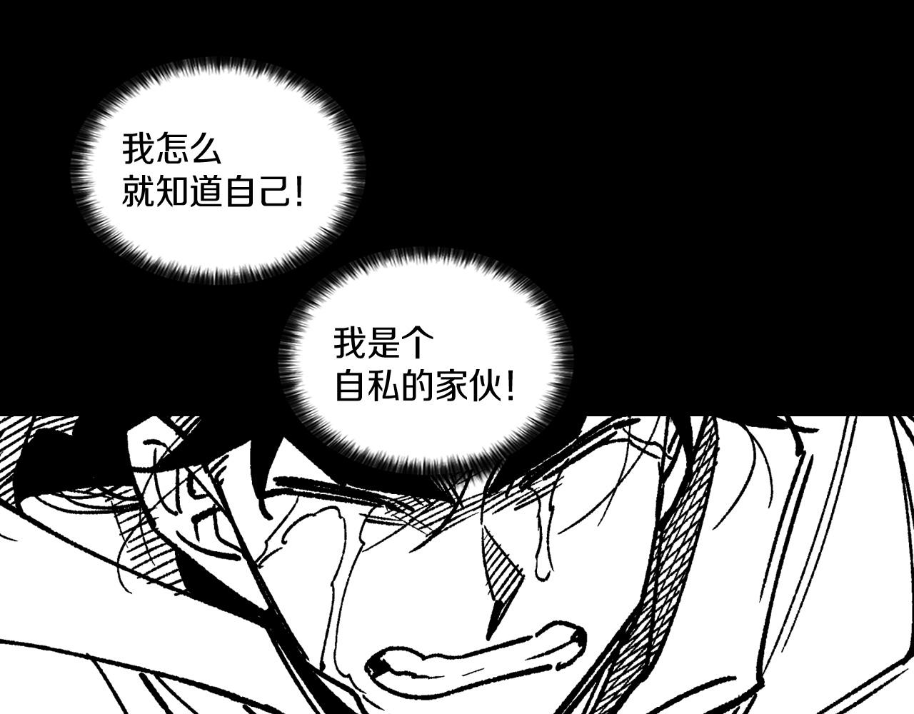 第113话 杀死龙的剑18