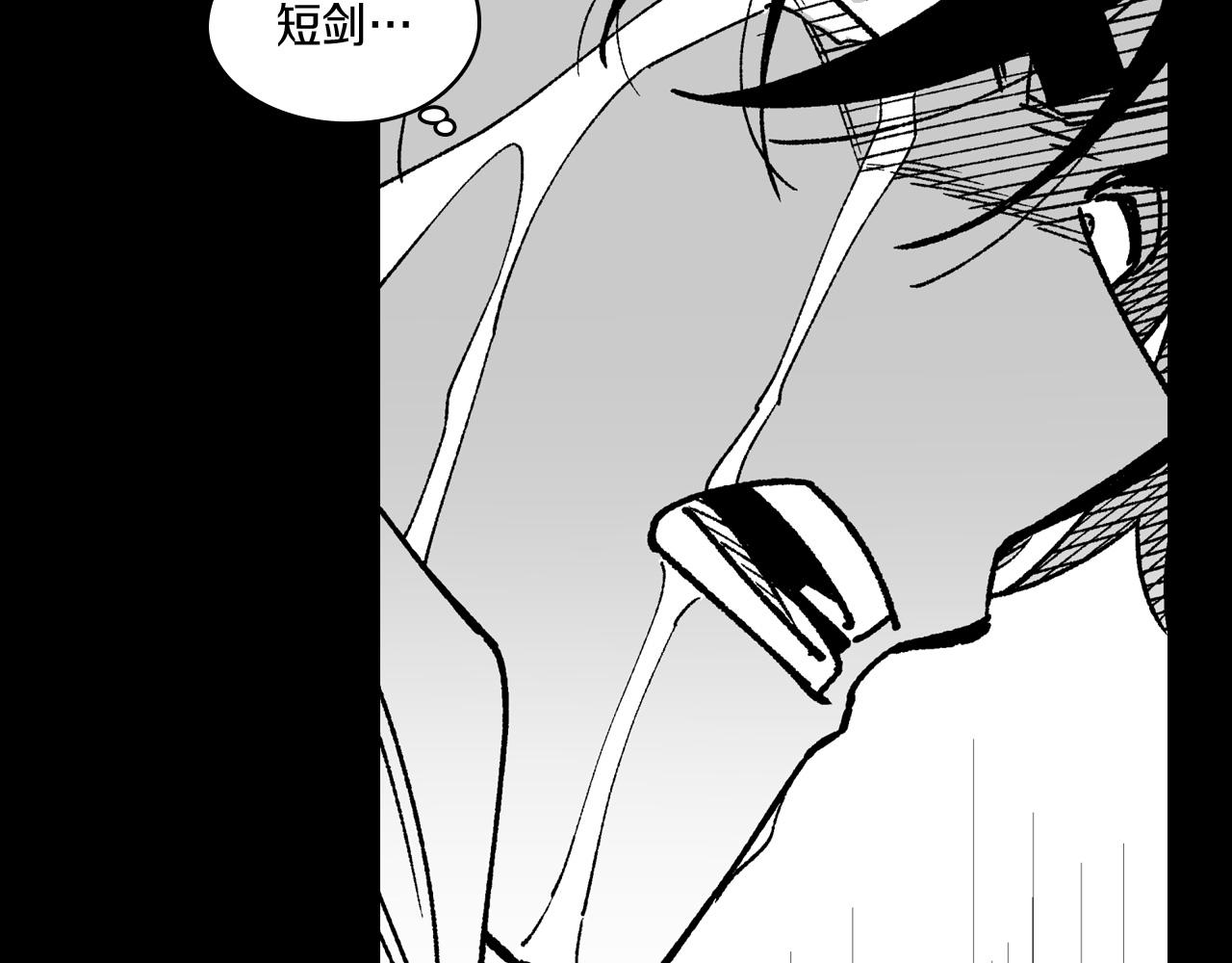 第113话 杀死龙的剑24