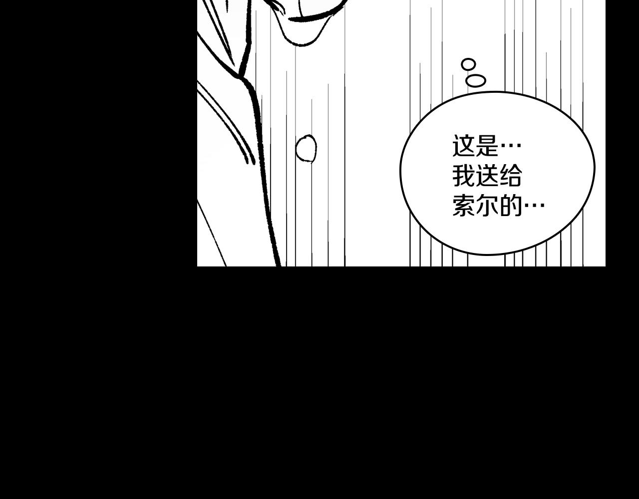 第113话 杀死龙的剑25