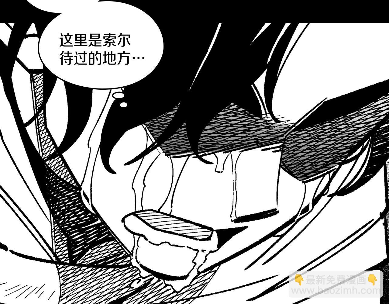 第113话 杀死龙的剑28