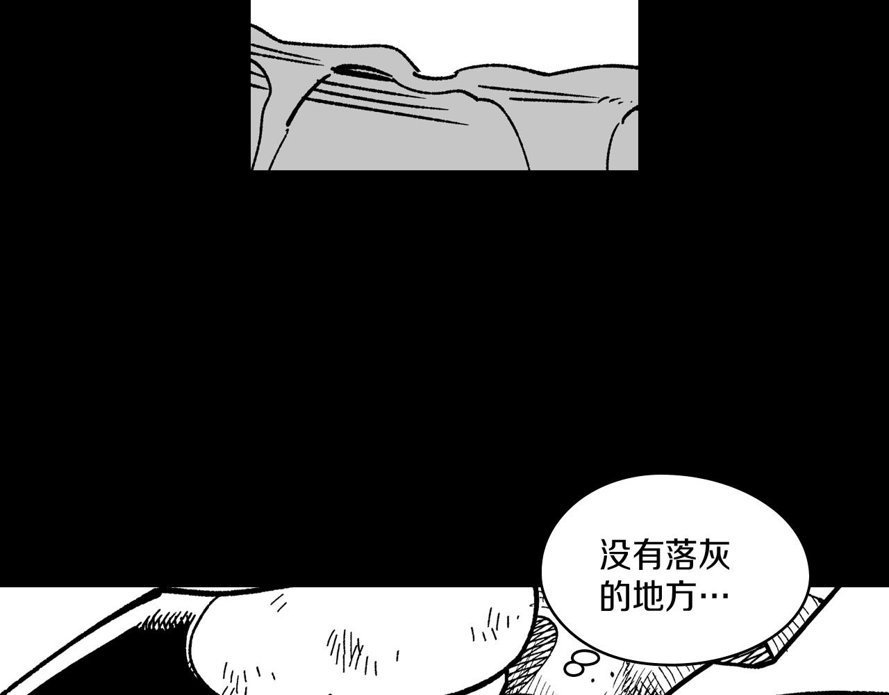 第113话 杀死龙的剑34