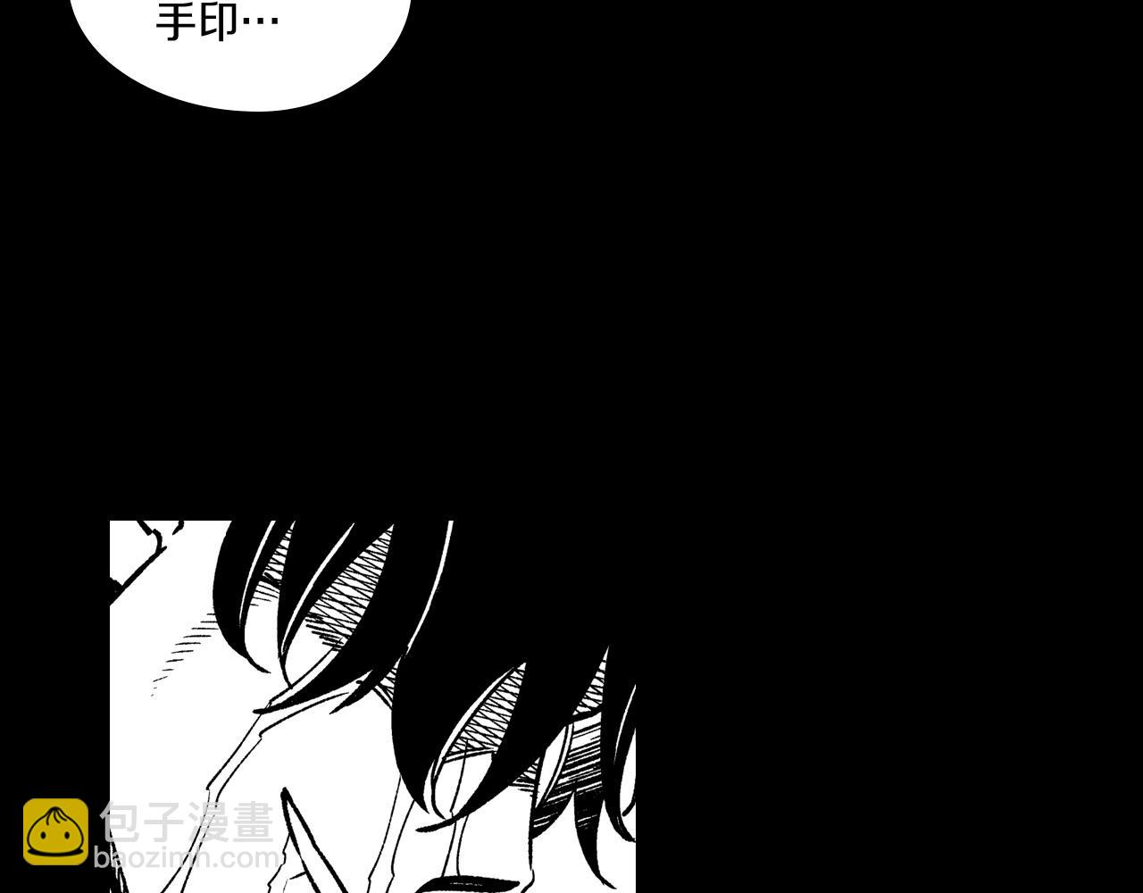 第113话 杀死龙的剑36