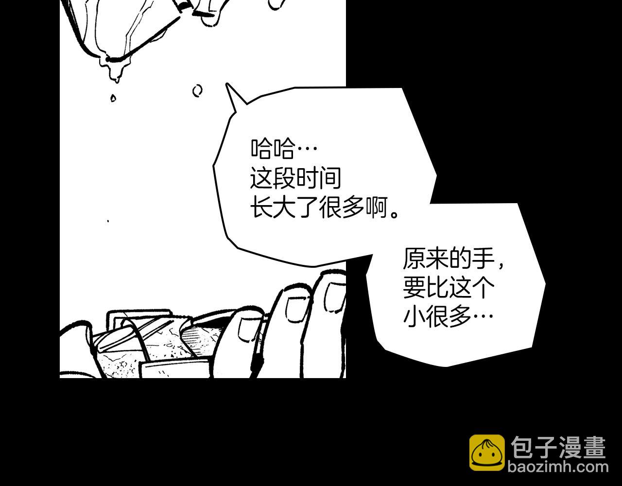 第113话 杀死龙的剑37