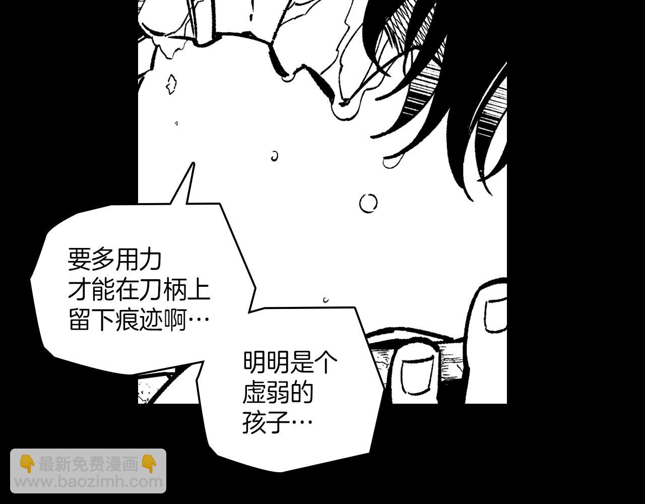 第113话 杀死龙的剑39