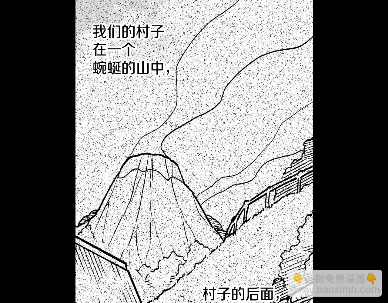 第113话 杀死龙的剑4