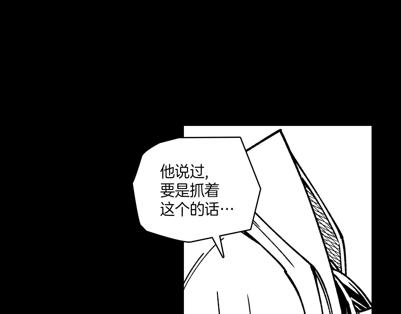 第113话 杀死龙的剑40