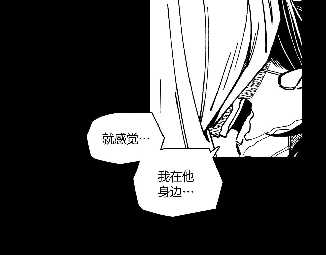 第113话 杀死龙的剑41