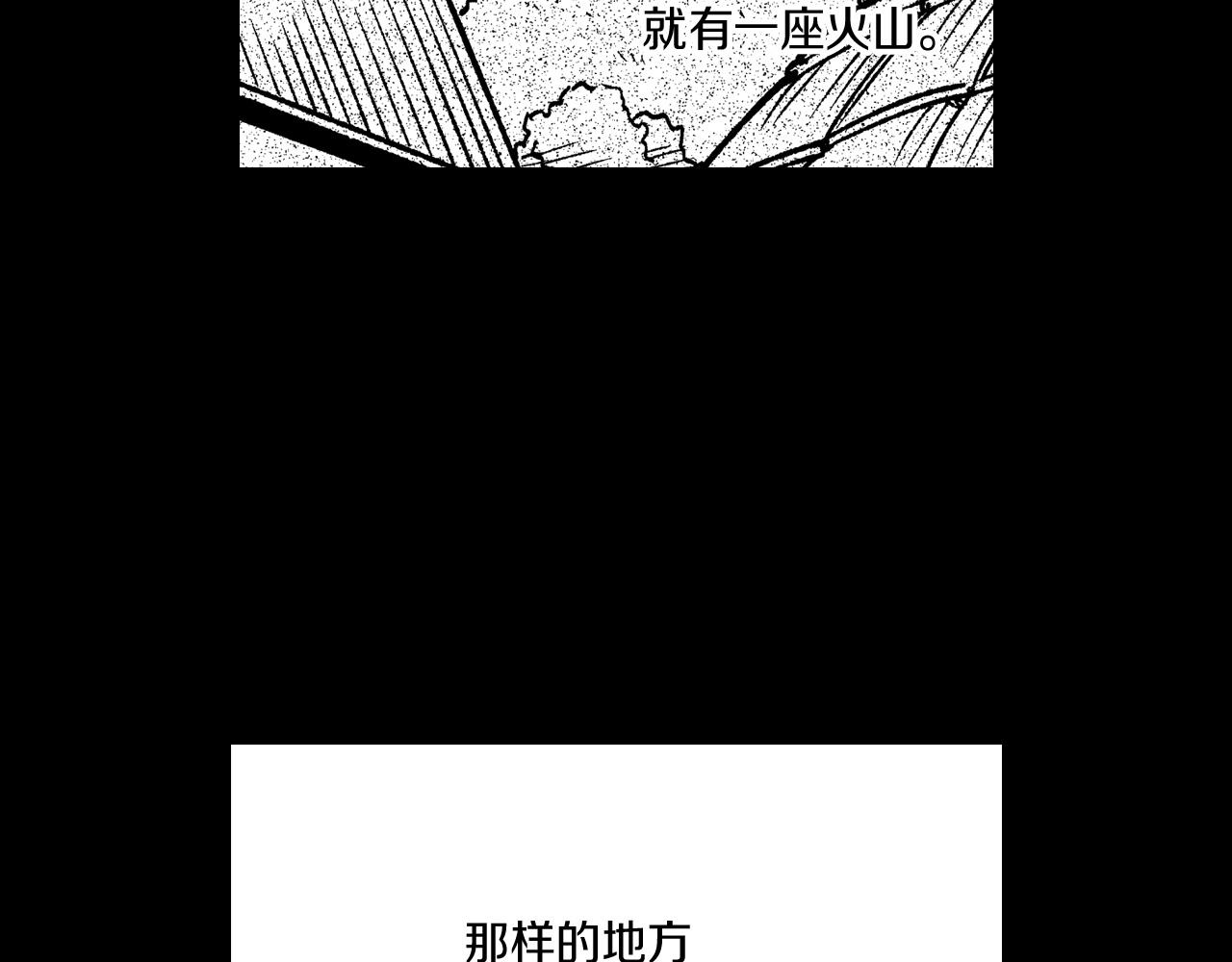 第113话 杀死龙的剑5