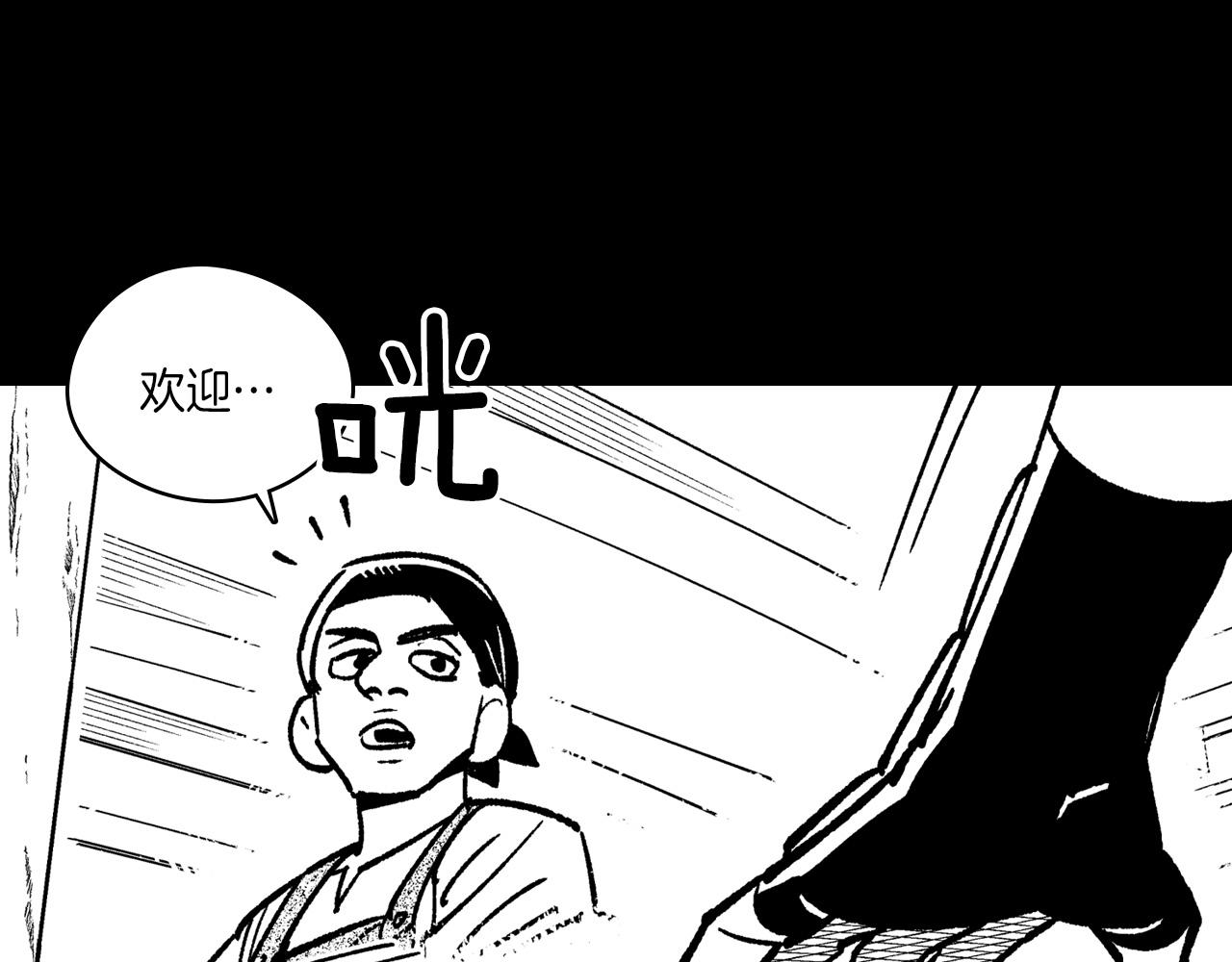 第113话 杀死龙的剑55