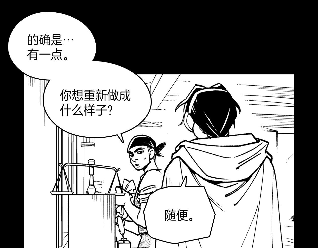 第113话 杀死龙的剑64