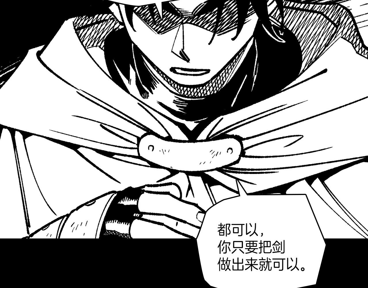 第113话 杀死龙的剑66