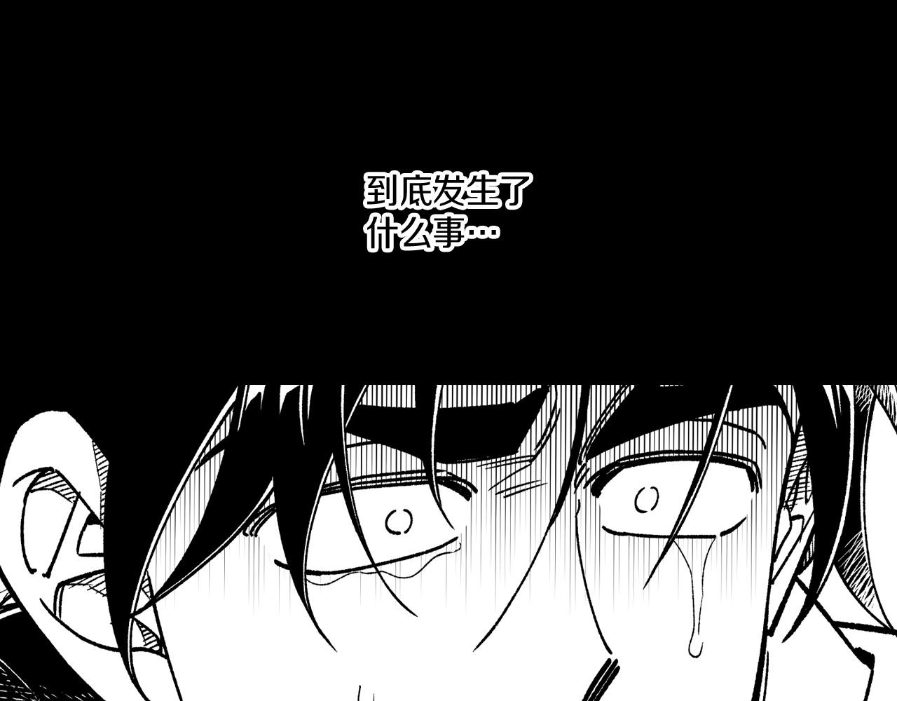 第113话 杀死龙的剑7