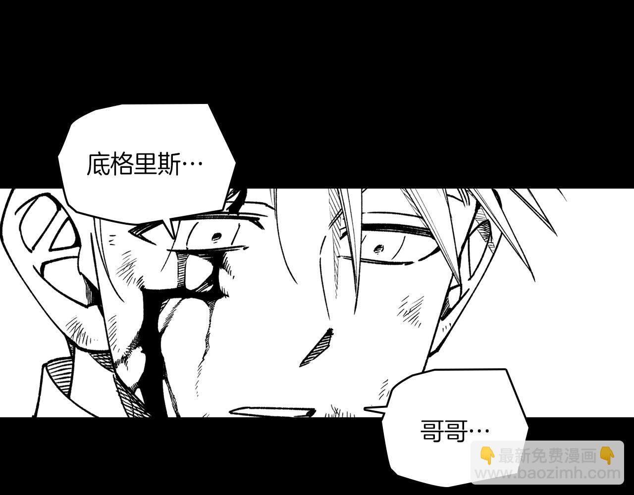 第113话 杀死龙的剑72