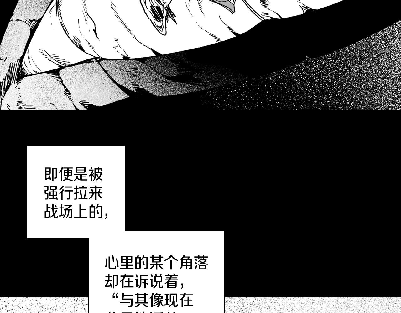 第113话 杀死龙的剑75