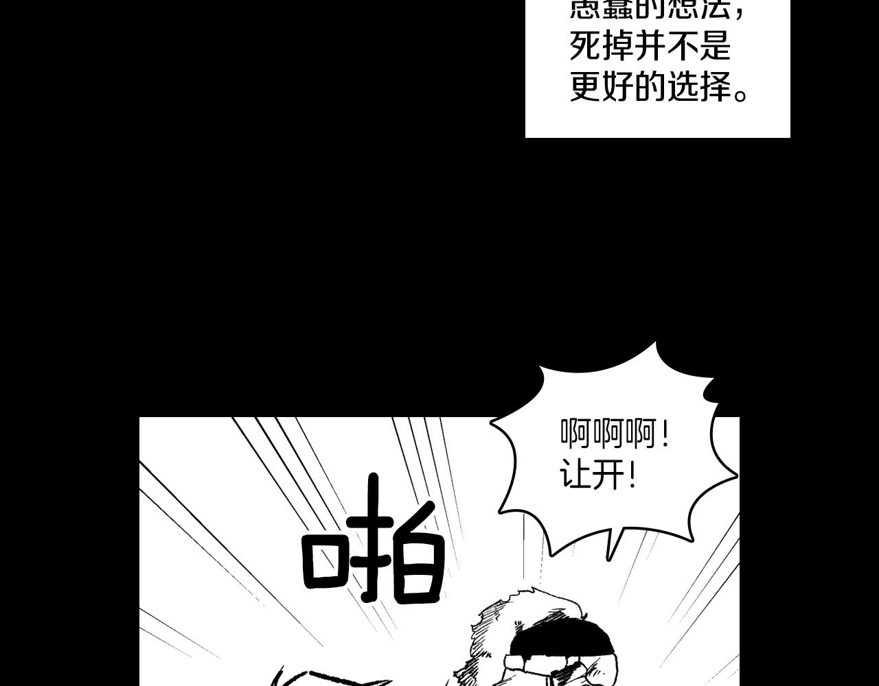 第113话 杀死龙的剑77