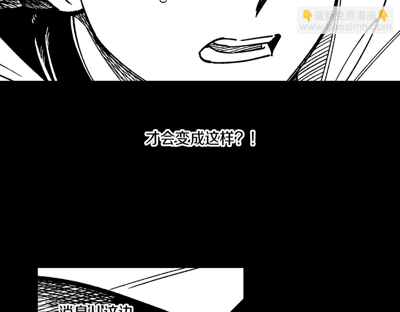 第113话 杀死龙的剑8