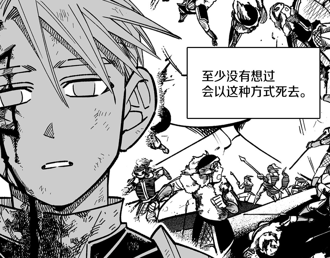 第113话 杀死龙的剑81