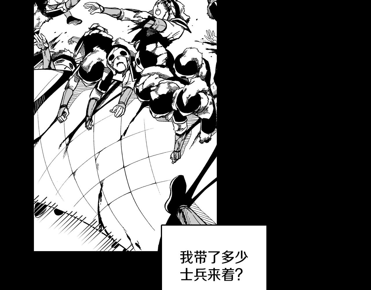 第113话 杀死龙的剑83