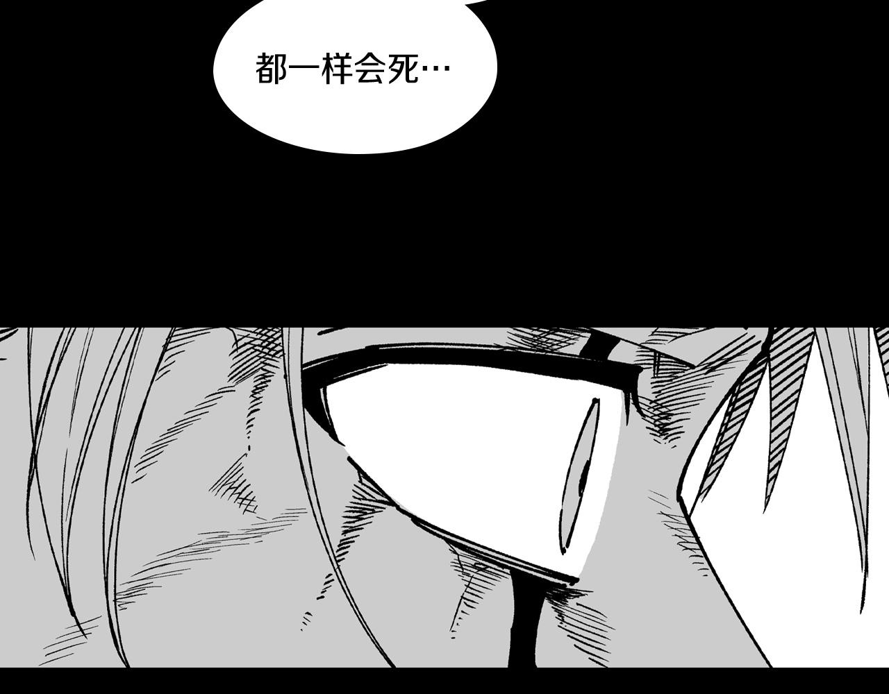 第113话 杀死龙的剑90