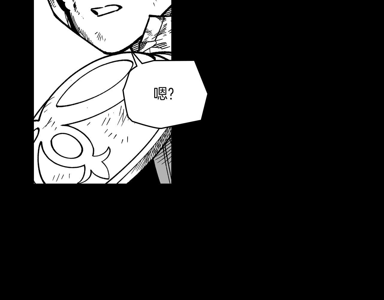 第113话 杀死龙的剑92