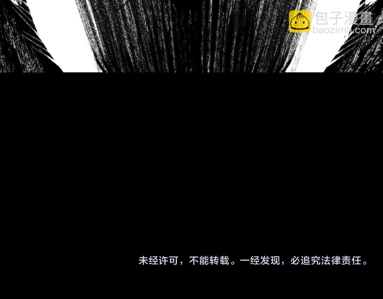 第113话 杀死龙的剑97