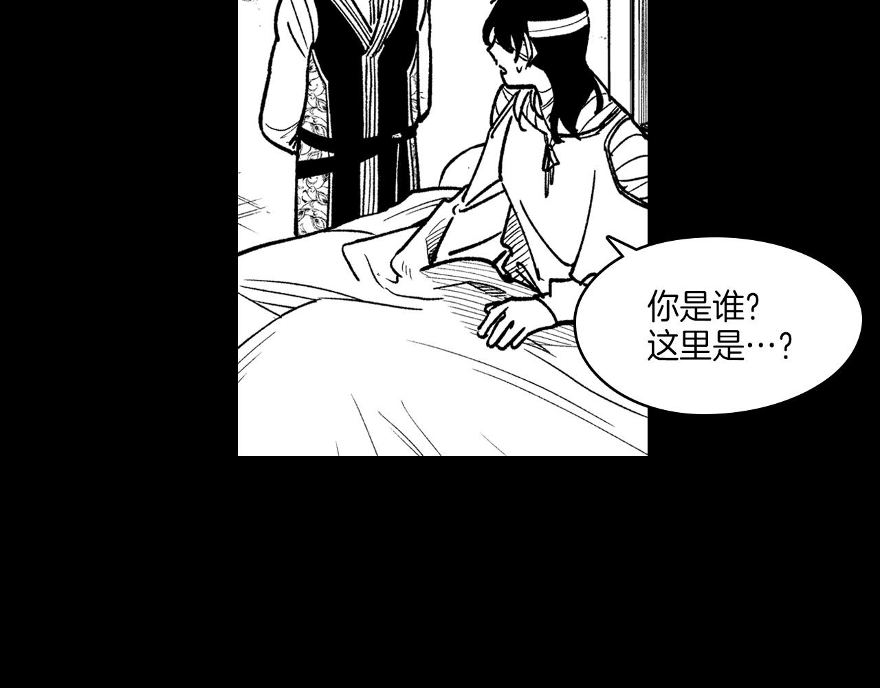 第114话 灭龙之战108