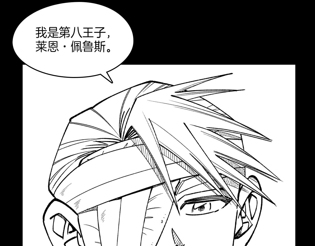 第114话 灭龙之战109