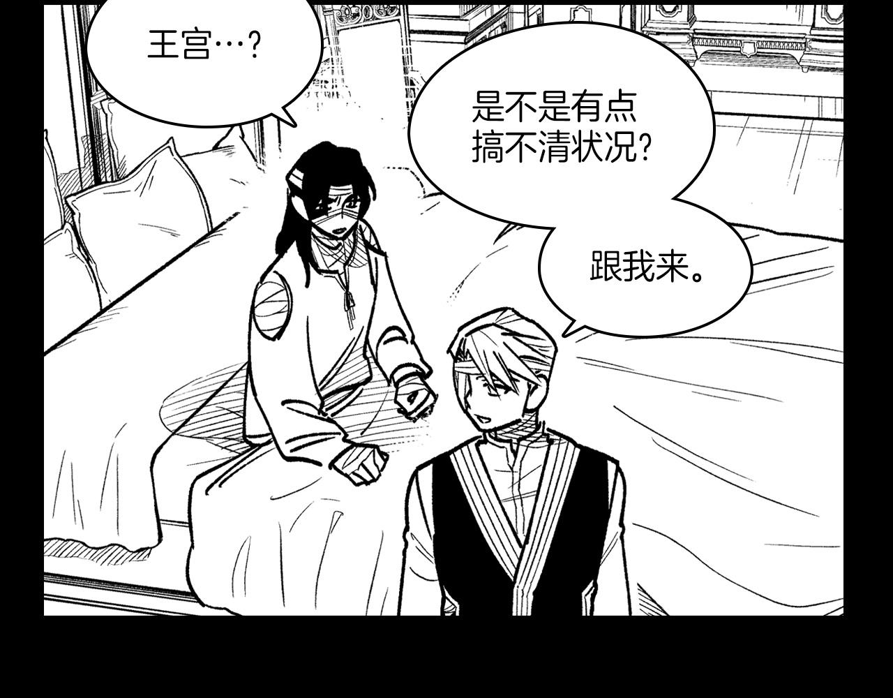 第114话 灭龙之战111