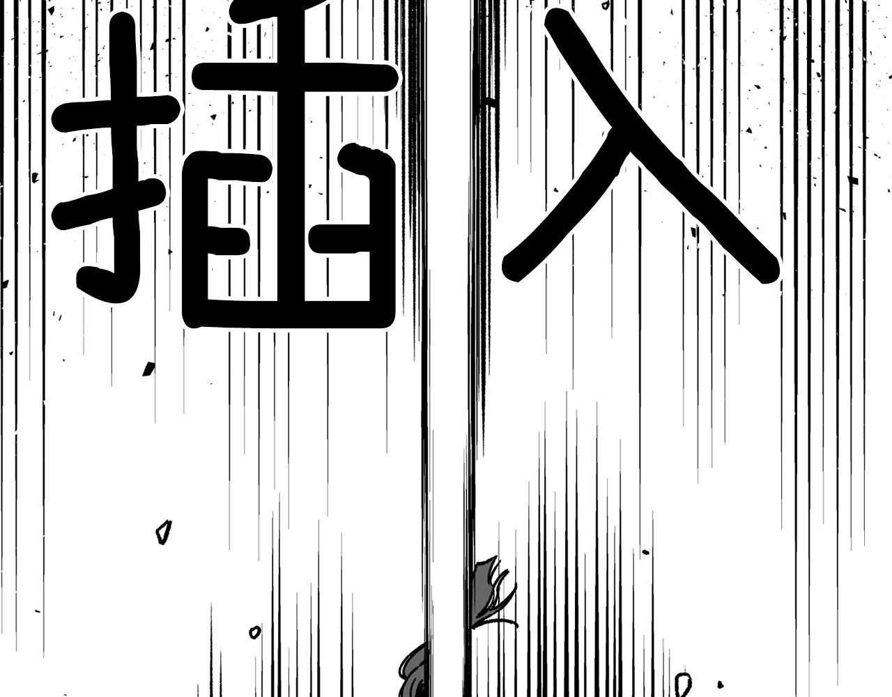 第114话 灭龙之战18