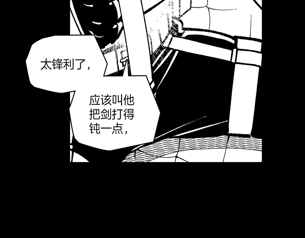 第114话 灭龙之战39