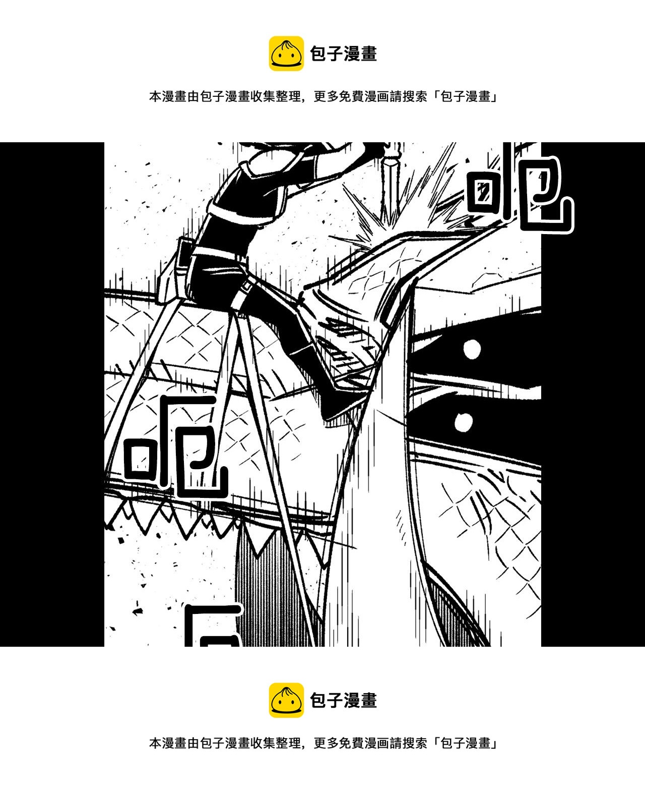 第114话 灭龙之战53