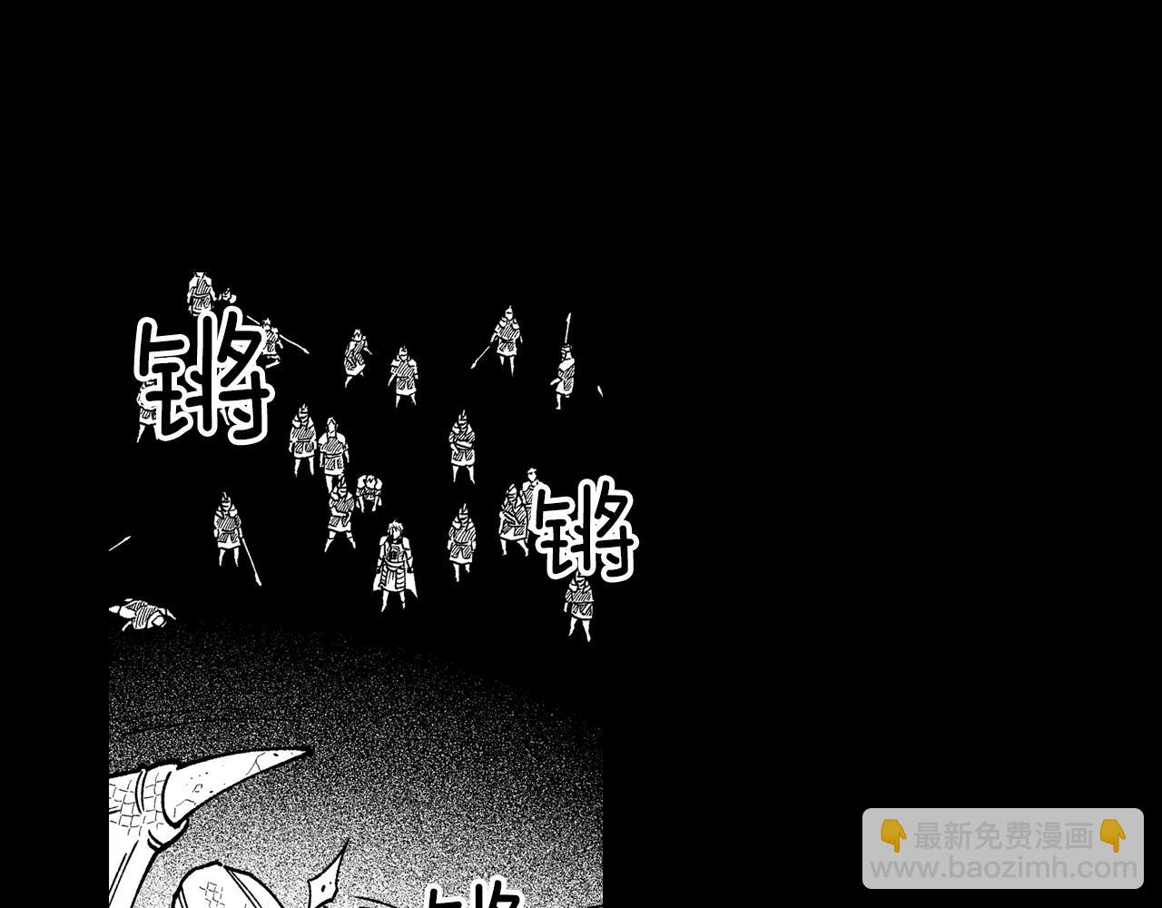 第114话 灭龙之战55