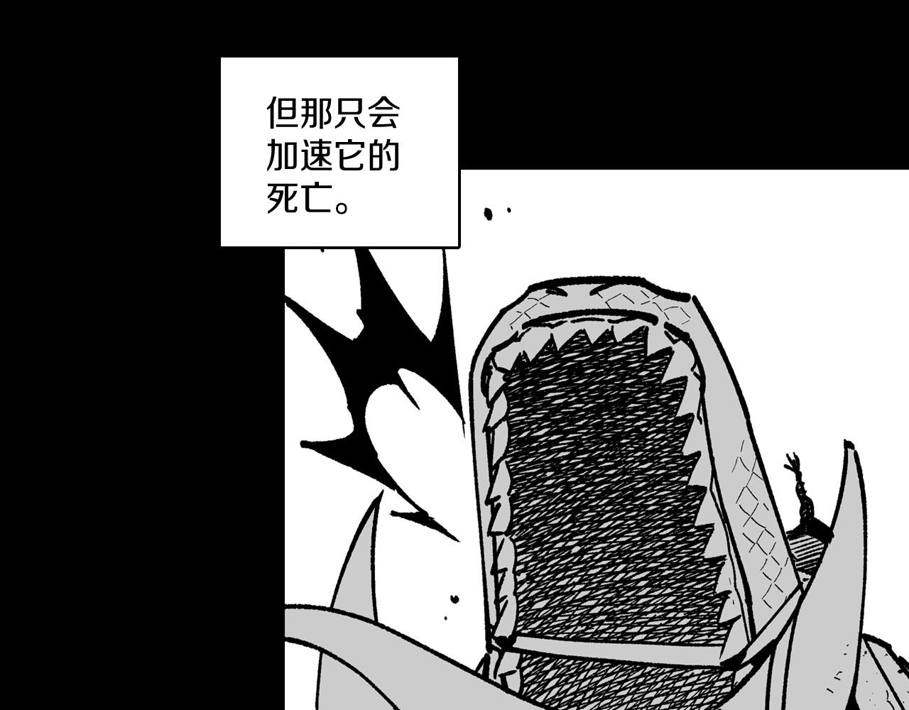 第114话 灭龙之战60