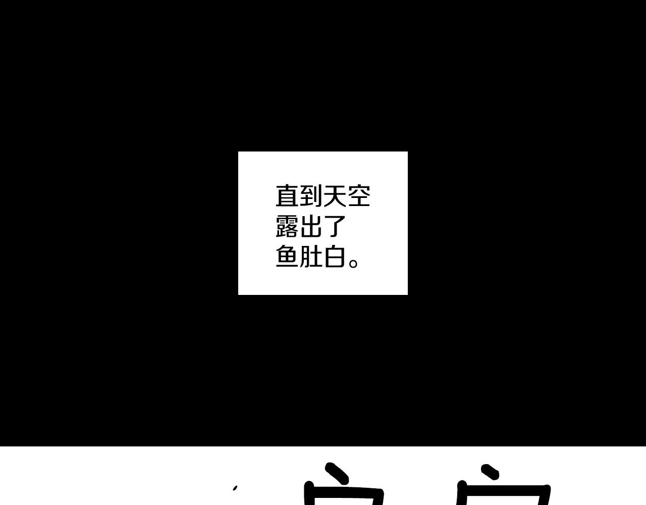 第114话 灭龙之战69