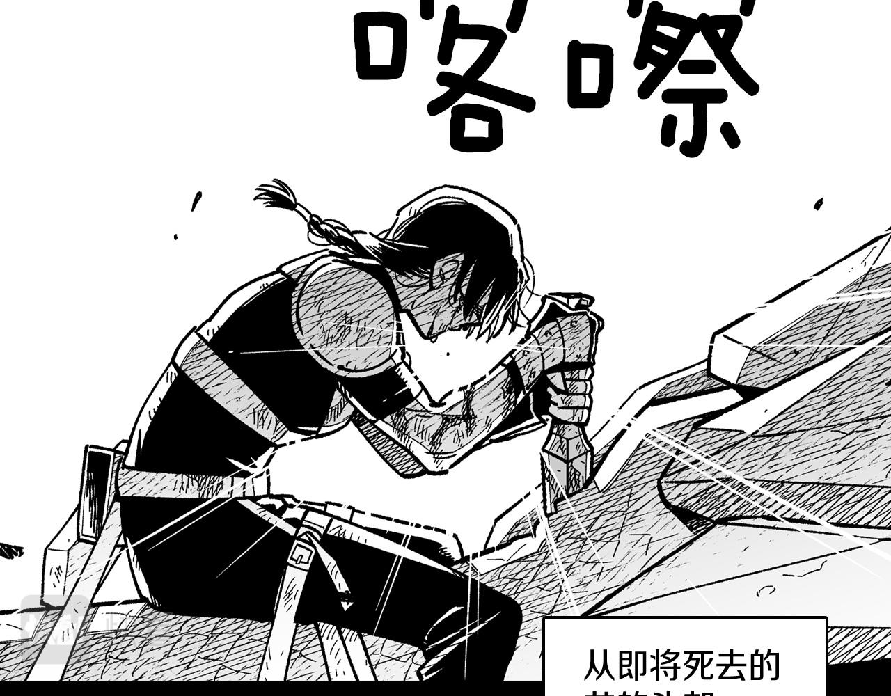 第114话 灭龙之战70