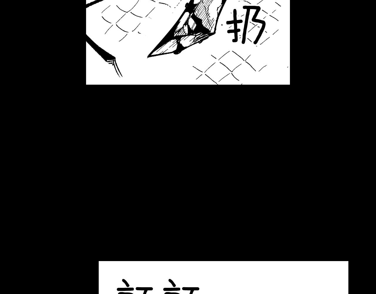 第114话 灭龙之战74