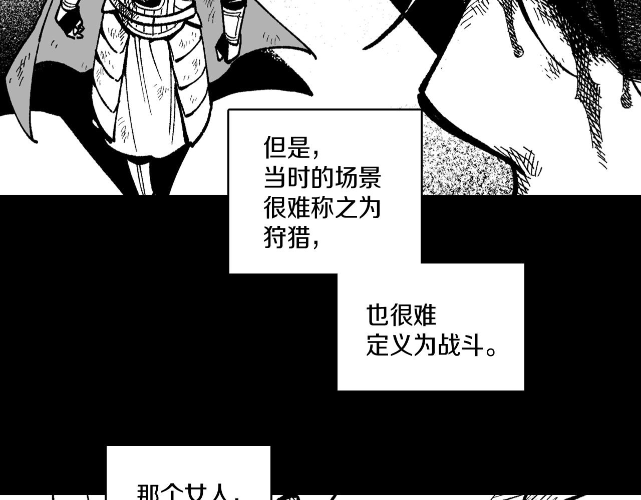 第114话 灭龙之战77