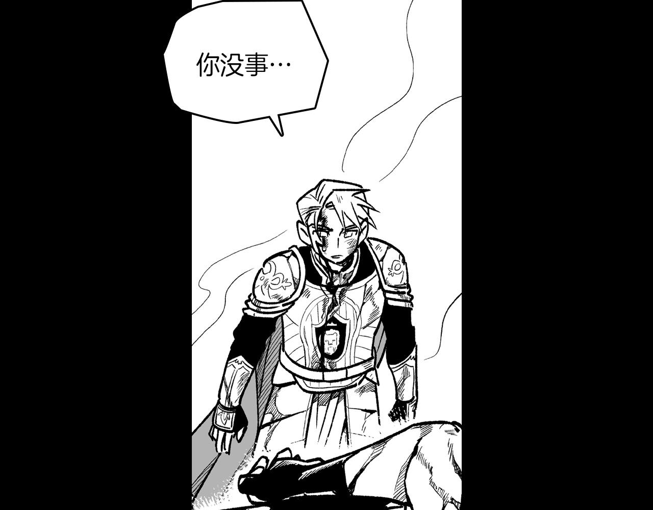 第114话 灭龙之战87