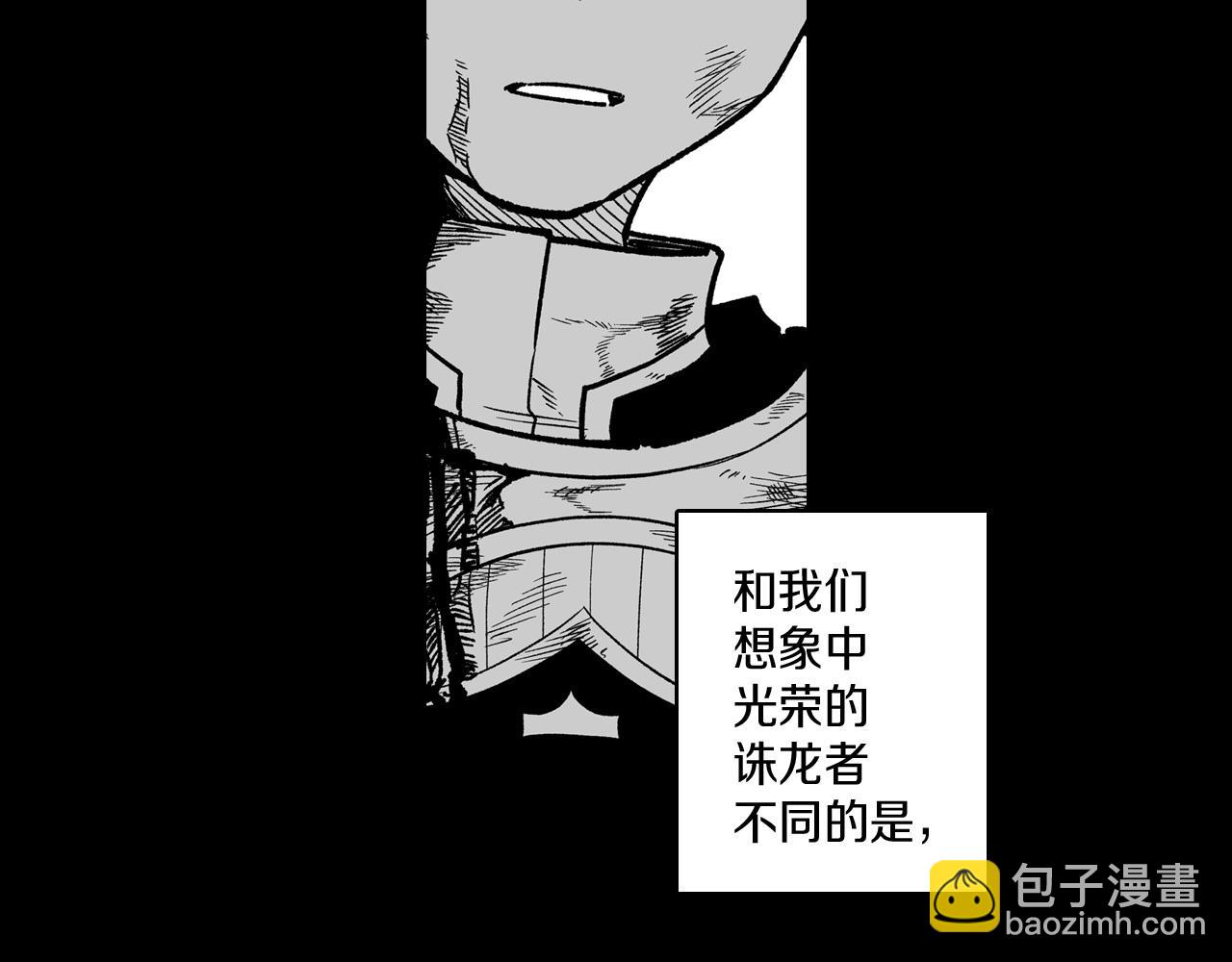 第114话 灭龙之战92