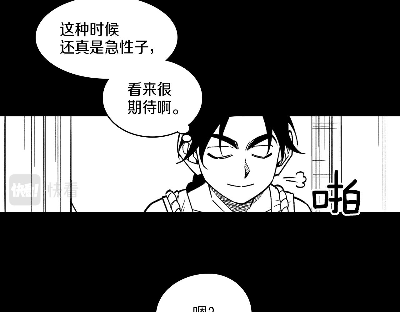 第114话 灭龙之战99