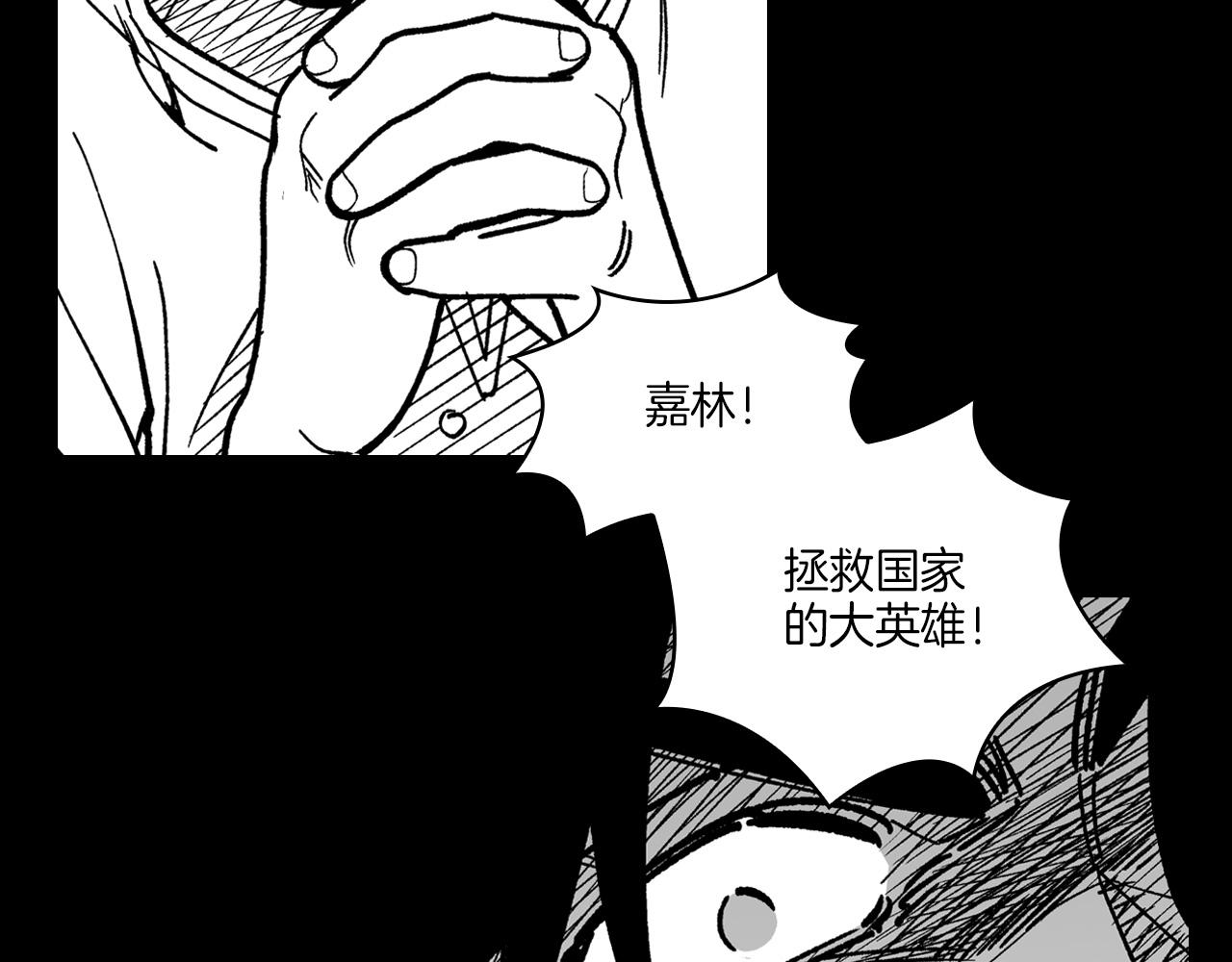 第115话 唯一的遗物10