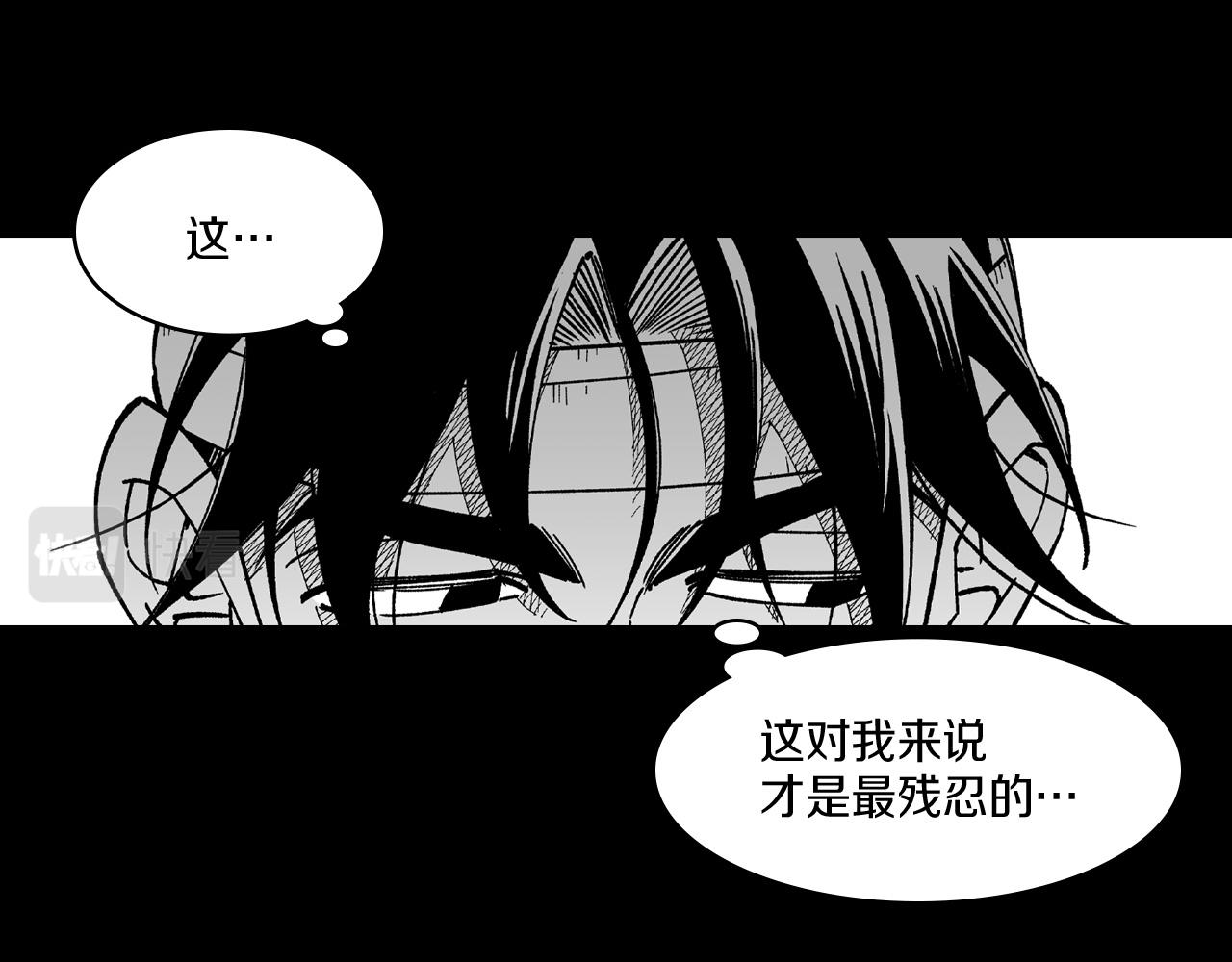 第115话 唯一的遗物103