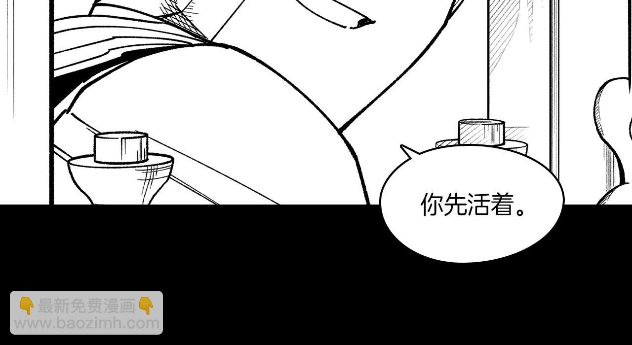 第115话 唯一的遗物104