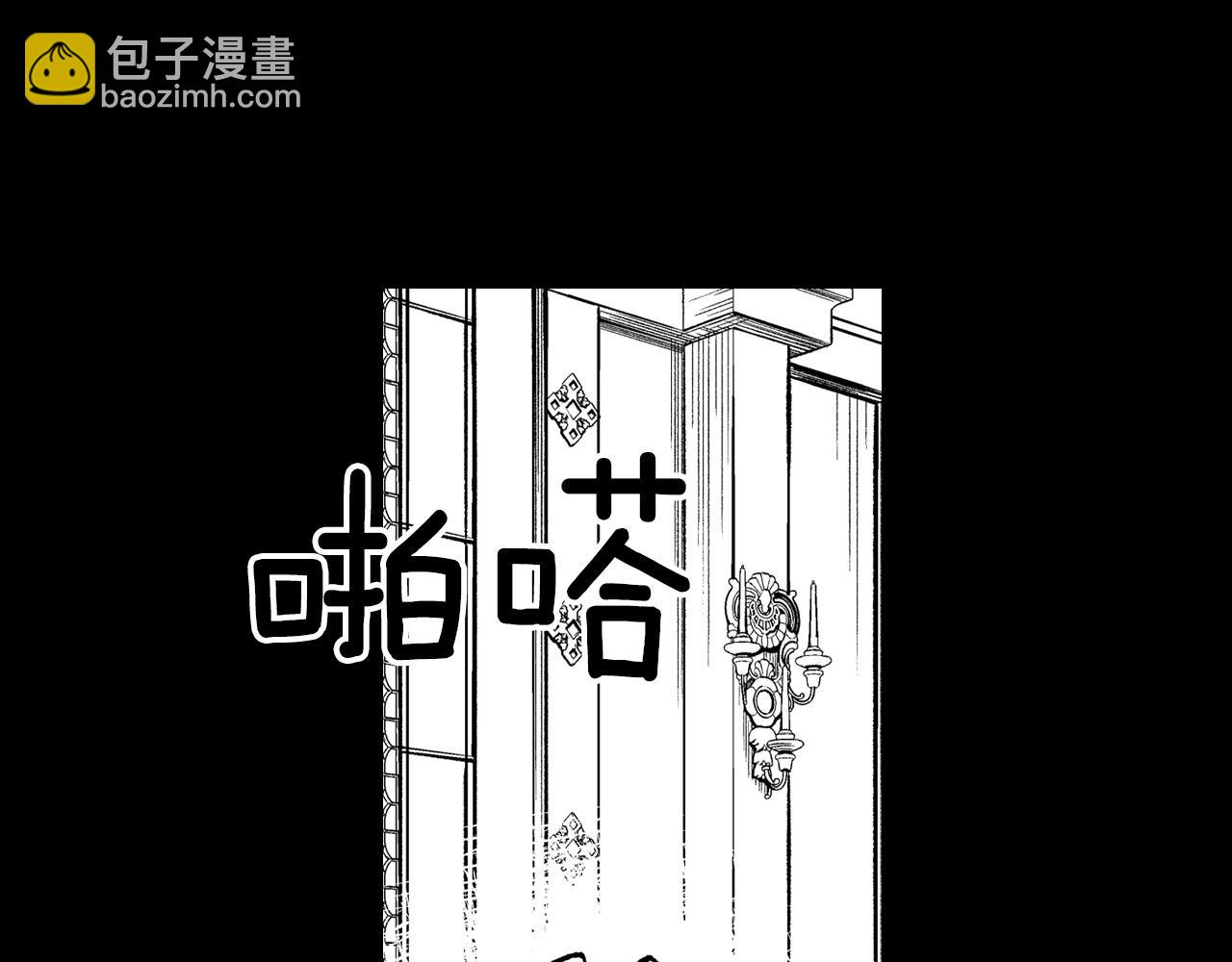 第115话 唯一的遗物105