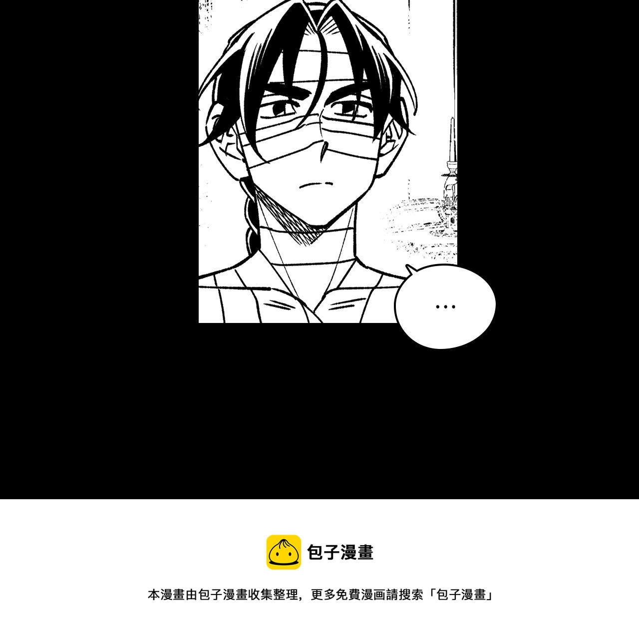第115话 唯一的遗物106