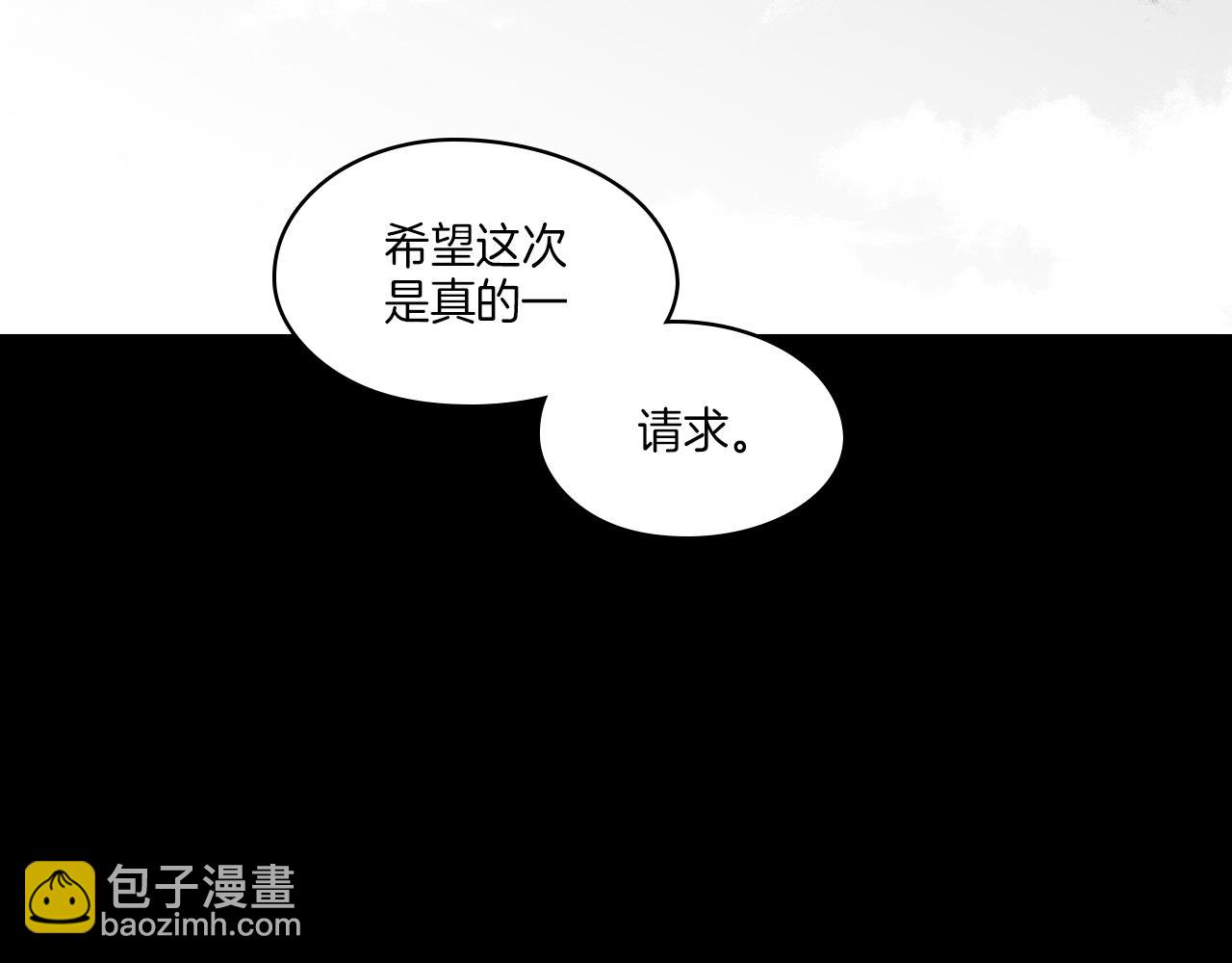 第115话 唯一的遗物116