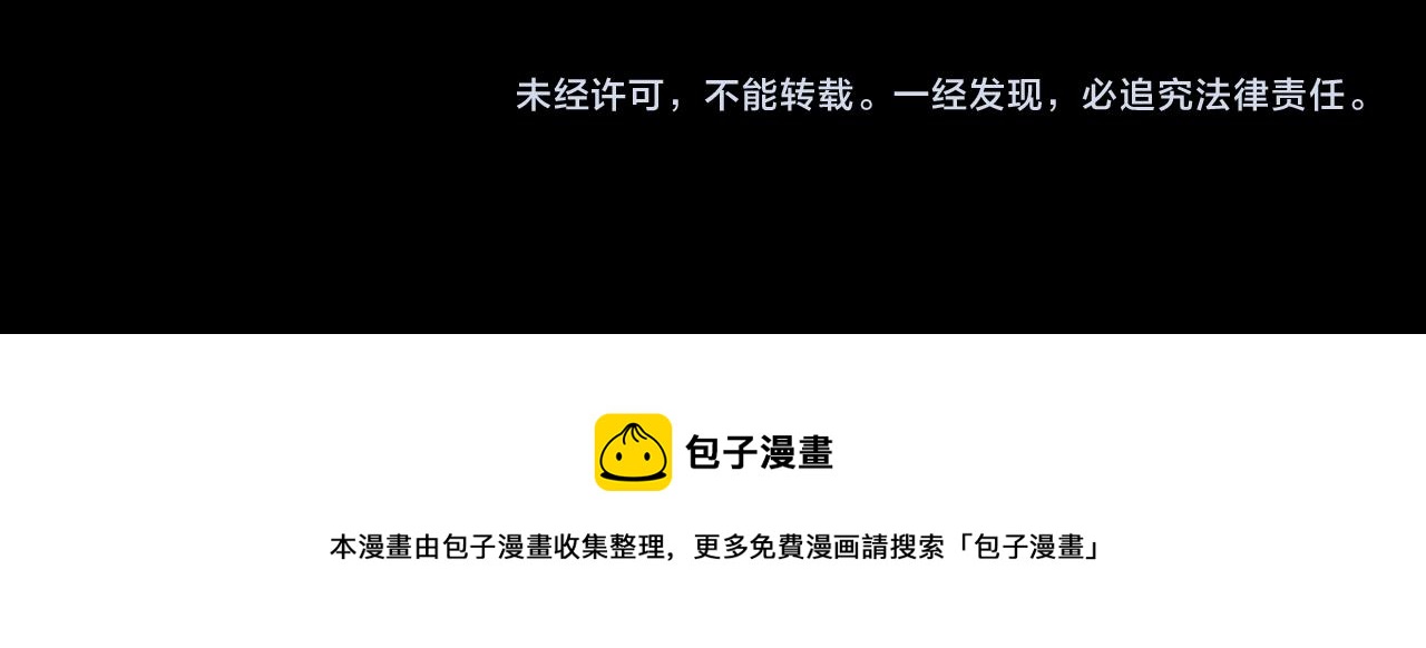 第115话 唯一的遗物117