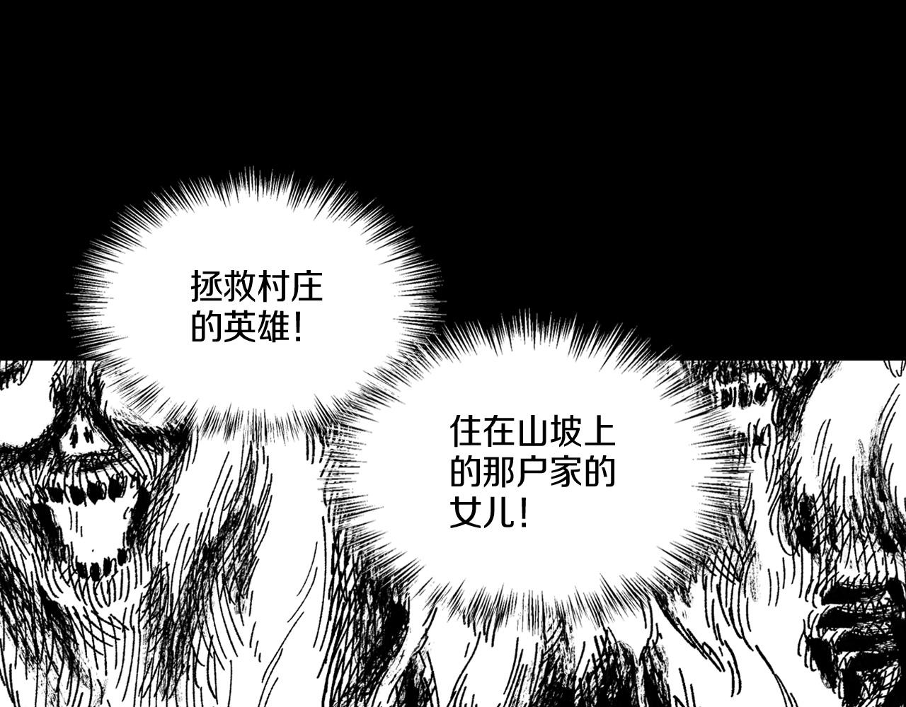 第115话 唯一的遗物12